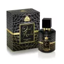 DC ORIENTALS OUD ARABI EAU DE TOILETTE