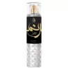 Brume Corporel Nimr Al Absar