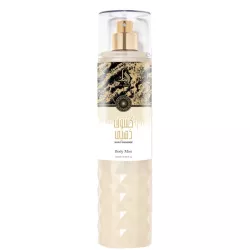 Al Absar Perfume Mist Kasuf Dhahabi