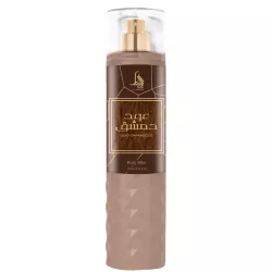 Brume Corporel Oud Damascus Al Absar