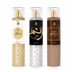 AL ABSAR MIST DISCOVERY PACK 1