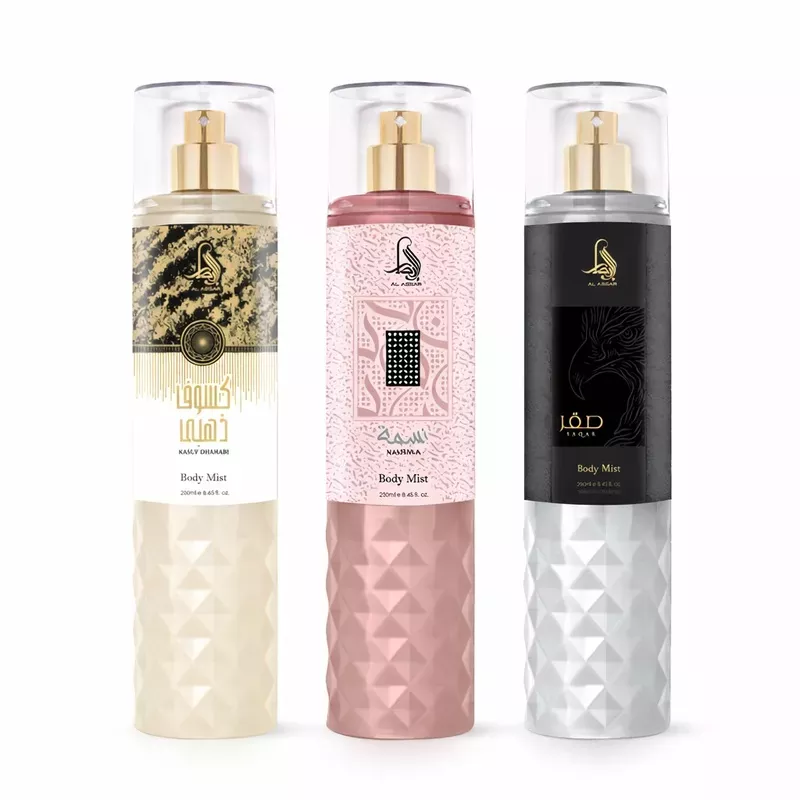 AL ABSAR MIST DISCOVERY PACK 2